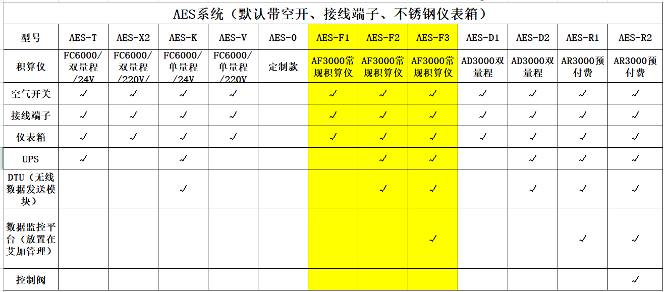 微信图片_20220623111013.png
