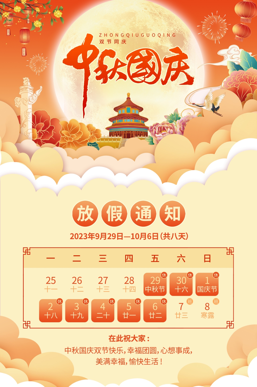 艾加A+QMC平衡流量计 (5).jpg