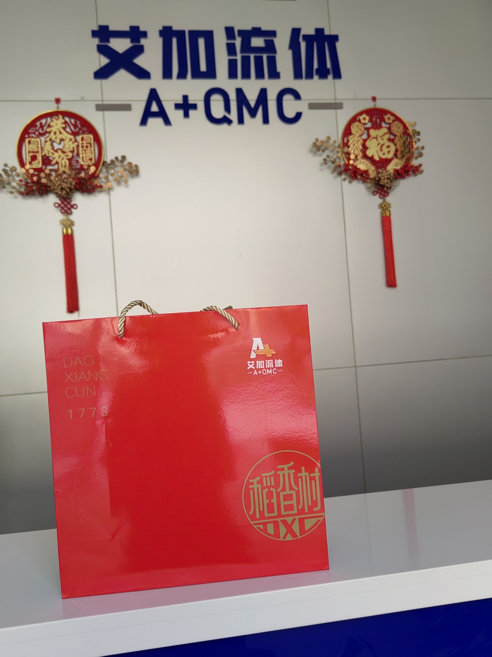 艾加A+QMC平衡流量计 (4).jpg
