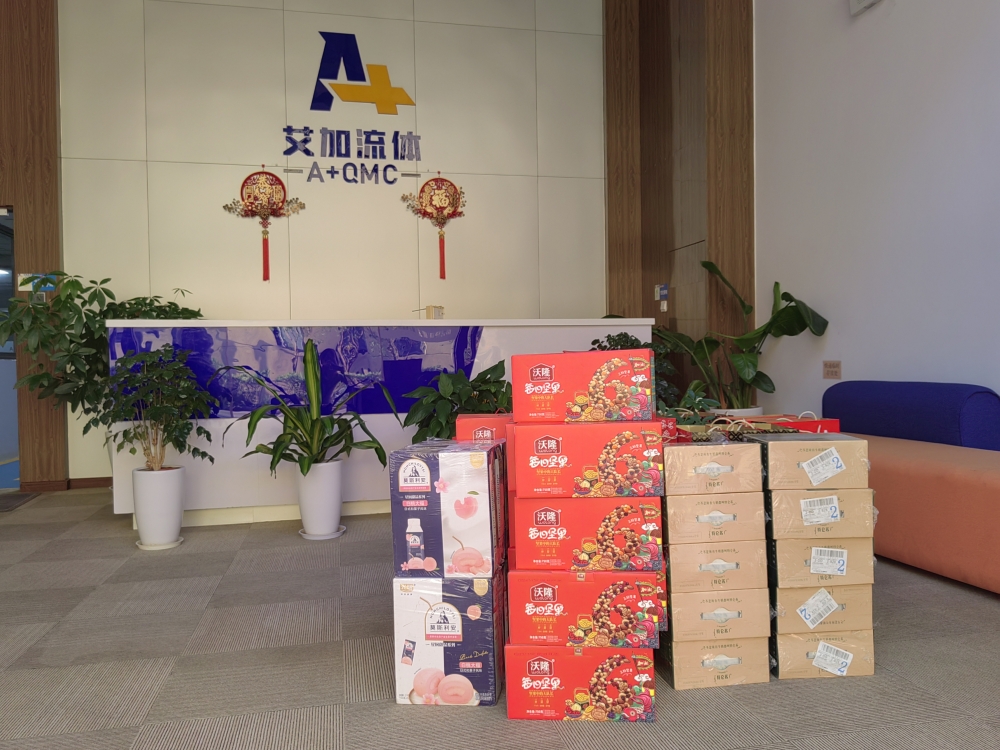 艾加A+QMC平衡流量计 (1).jpg