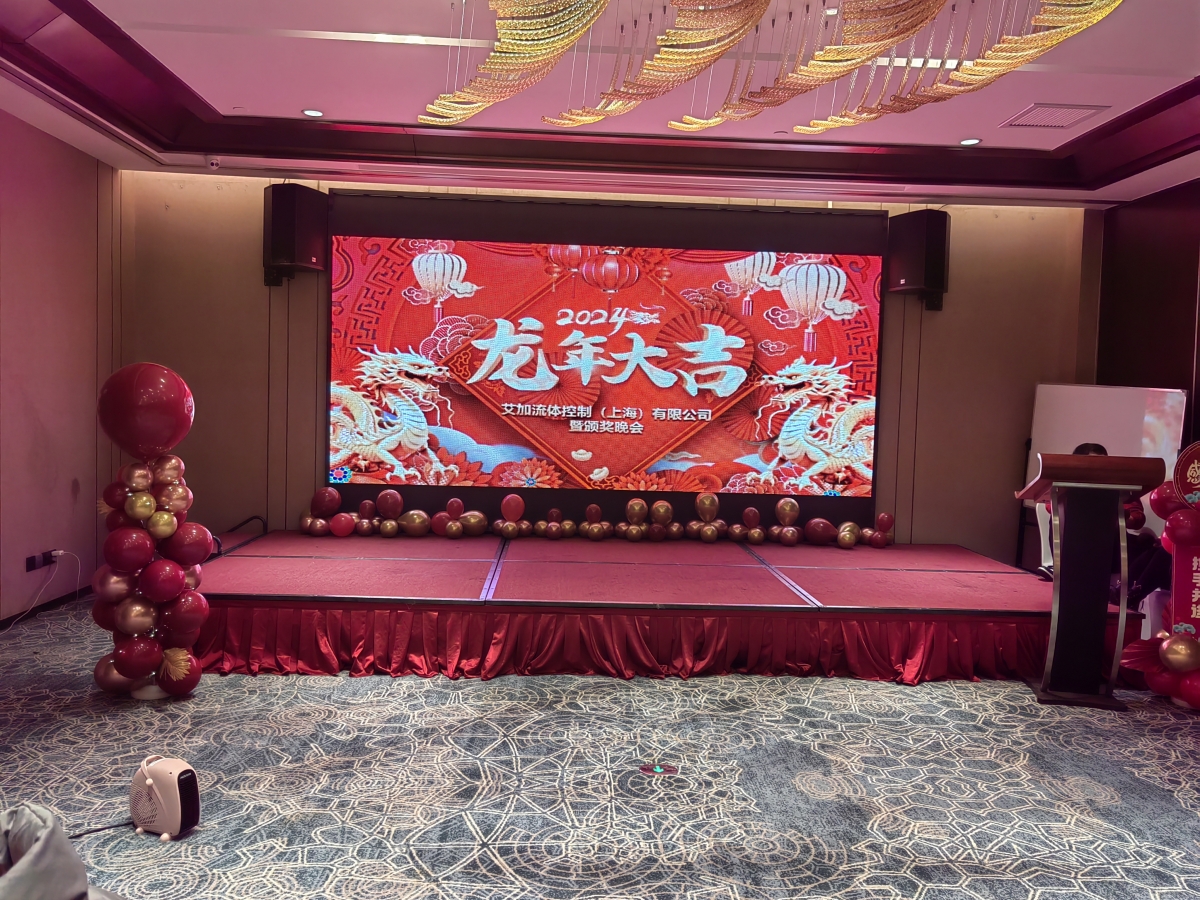 艾加流体A+QMC平衡流量计 (4).jpg
