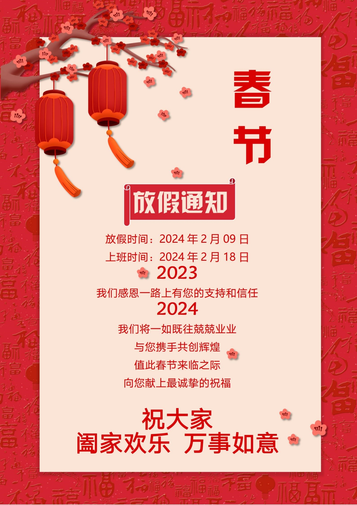 艾加A+QMC平衡流量计 (5).jpg