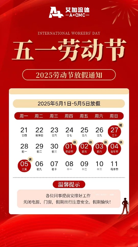 微信图片_20250422135609_36_副本_副本.jpg